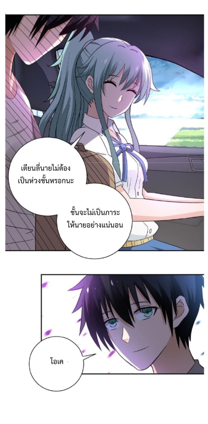 อ่านมังงะ การ์ตูน